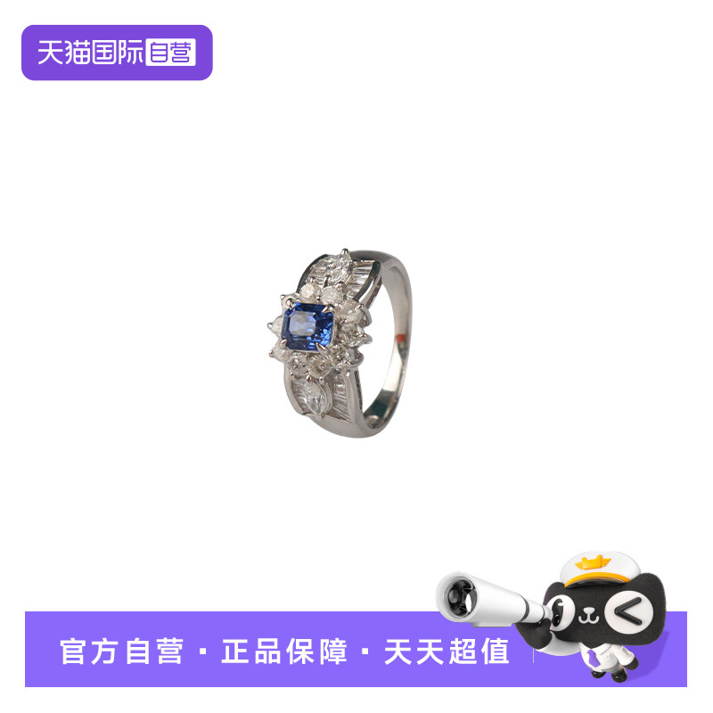 【自营】BRAND OFF中古95新日本进口商品方形切工蓝宝石钻石戒指图片