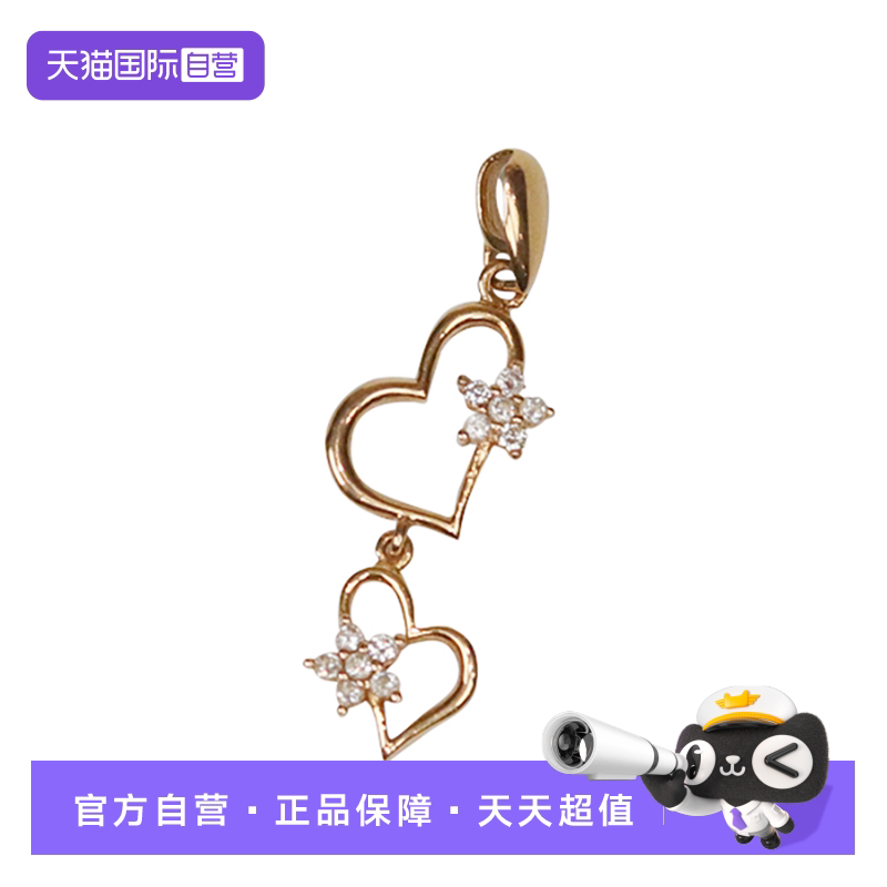 【自营】中古「9.5新」-爱心造型钻石吊坠750黄金