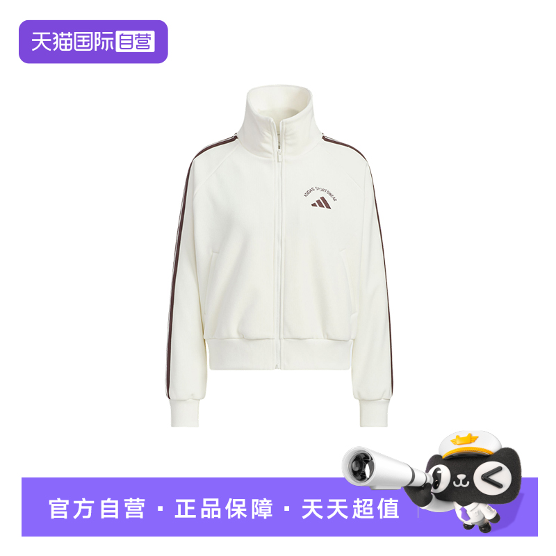 【自营】adidas阿迪达斯女三条纹抓绒外套折叠立领针织夹克KC0036