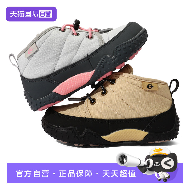 【自营】月星/MOONSTAR 儿童棉鞋男童加绒鞋女童保暖鞋运动机能鞋