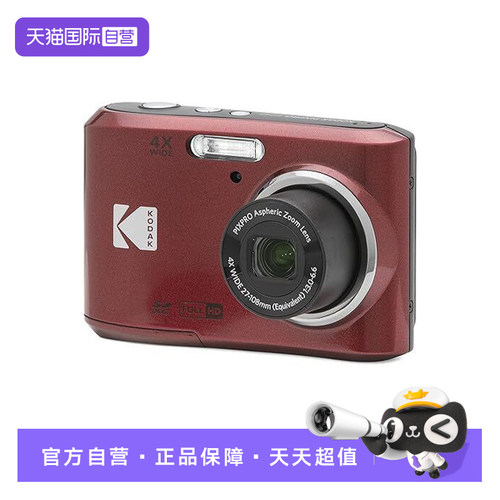 KODAK/柯达FZ45便携数码相机
