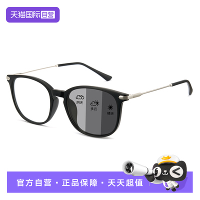 CYXUS自动感光变色眼镜度数可配