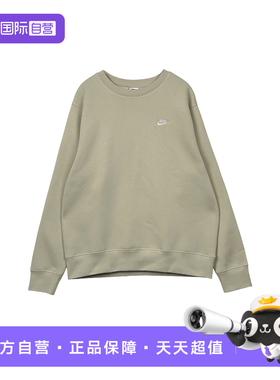 【自营】Nike耐克男子加绒卫衣宽松休闲刺绣圆领套头衫FN3887-229