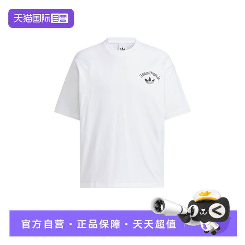 【自营】adidas阿迪达斯三叶草字母印花简约男短袖T恤 KT3041