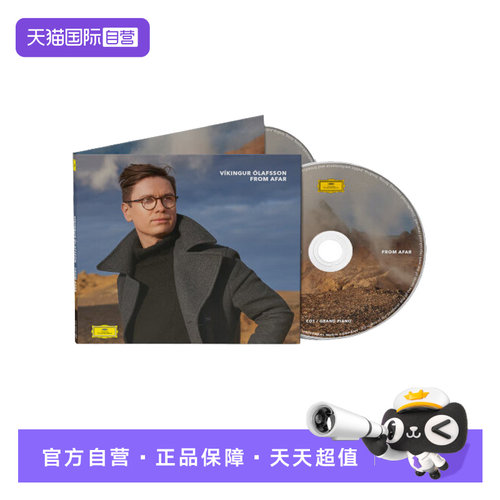 【自营】正版 Vikingur Olafsson From Afar 来自远方 CD唱片