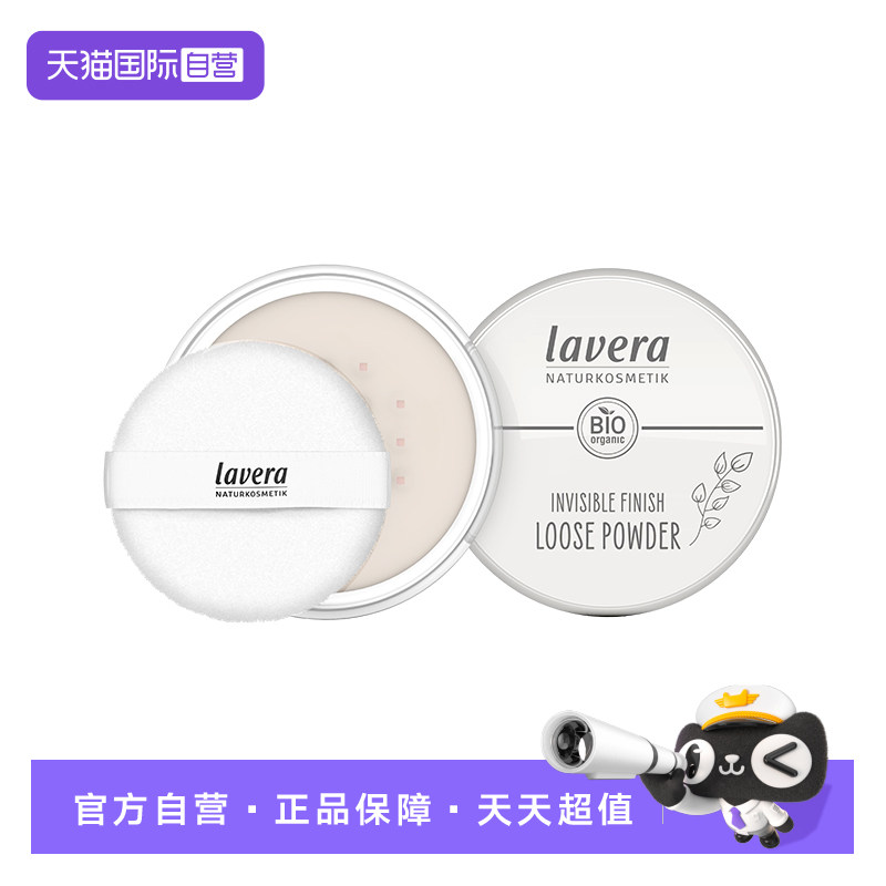 矿物成分长效吸附油脂，轻松去除面部油光