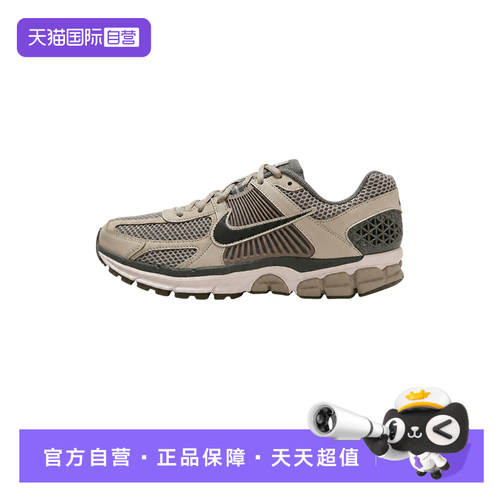 【自营】Nike耐克男鞋新款Vomero 5低帮复古跑鞋老爹鞋FB9149-201
