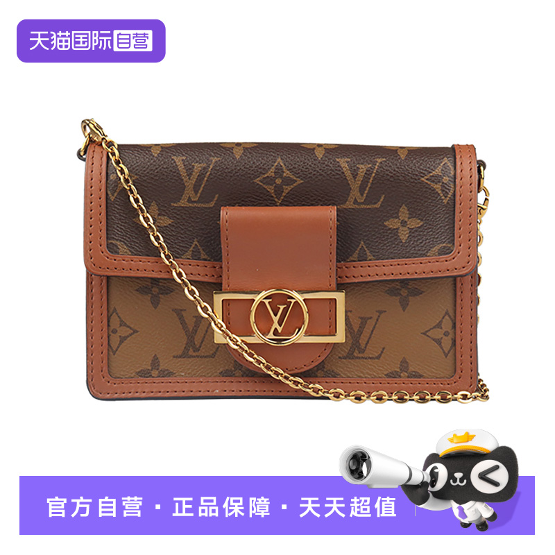 中古路易威登老花链条包