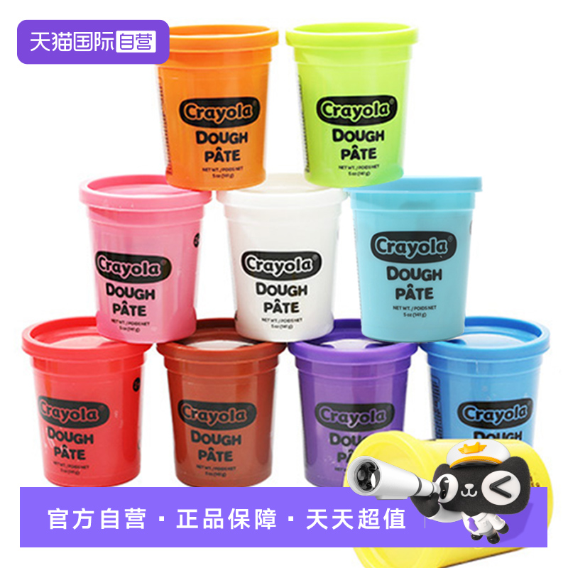 绘儿乐创意安全面粉彩泥