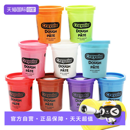 绘儿乐创意安全面粉彩泥