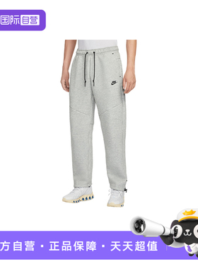 【自营】NIKE耐克男裤运动裤拉链口袋卫裤直筒针织长裤IM0698-063
