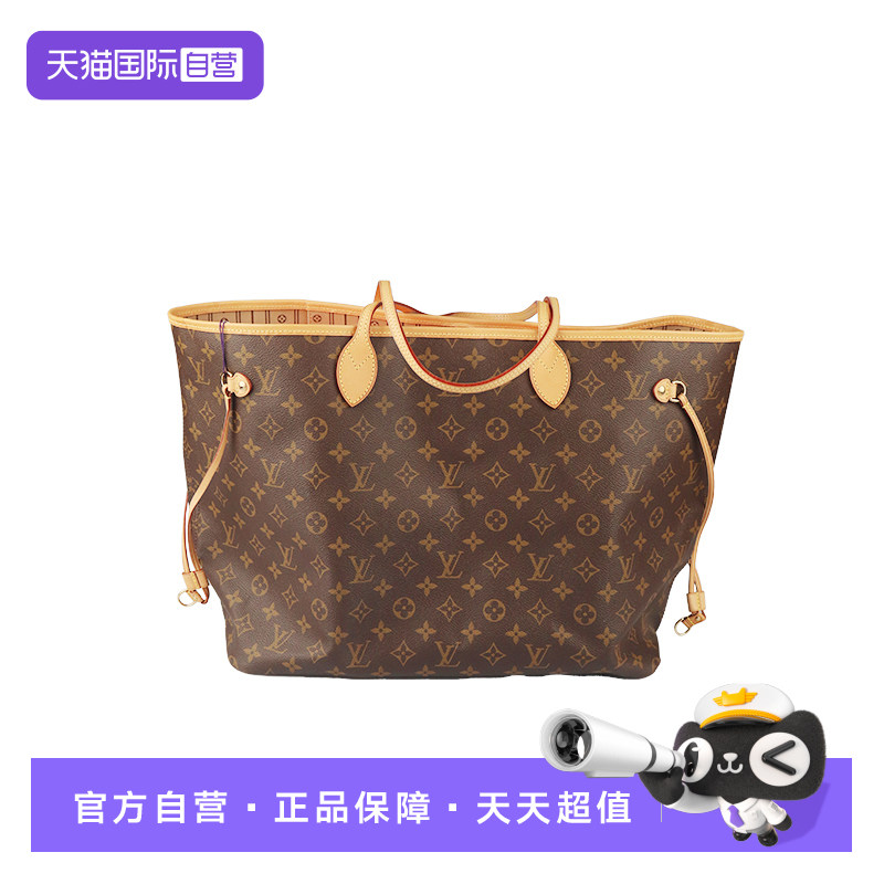 【自营】NEVERFULL路易威登托特包单肩包手提包 - 实物图
