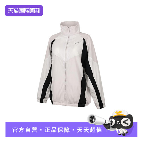 【自营】NIKE耐克女子梭织夹克秋新款立领运动外套HV4030-078