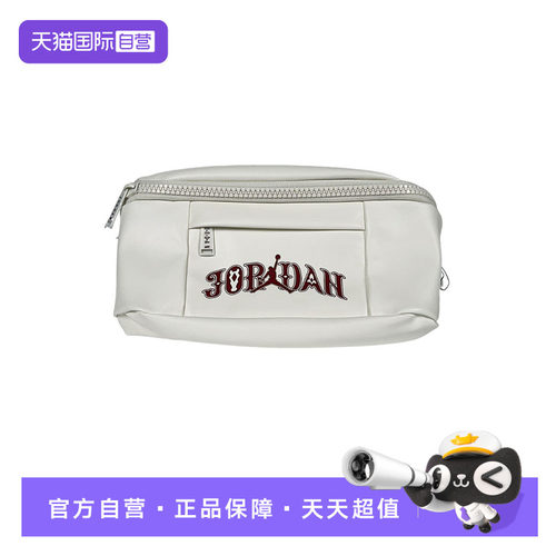 【自营】Nike耐克男女子包包大容量时尚百搭款运动挎包IV4749-133