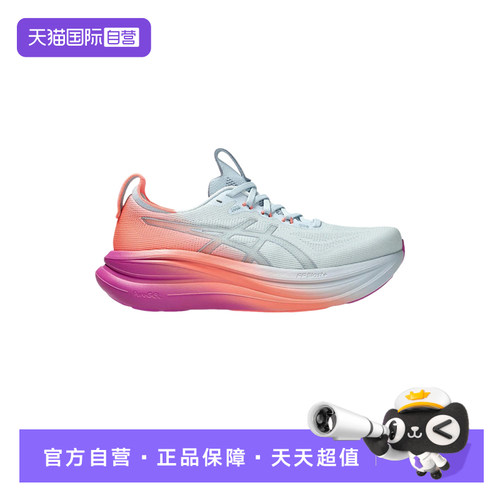 【自营】Asics亚瑟士女子百搭缓震耐磨休闲运动鞋 1012B987-400