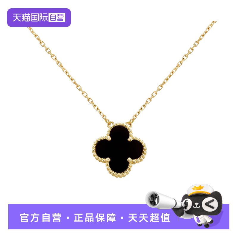 【自营】中古99新VCA梵克雅宝18k金黑玛瑙四叶草中号黑花项链女款