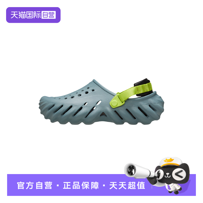 【自营】CROCS卡骆驰中性洞洞鞋户外休闲沙滩凉拖鞋CR207937-3YO