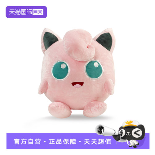 宝可梦Pok&eacute;mon胖丁公仔毛绒玩偶摆件礼物女