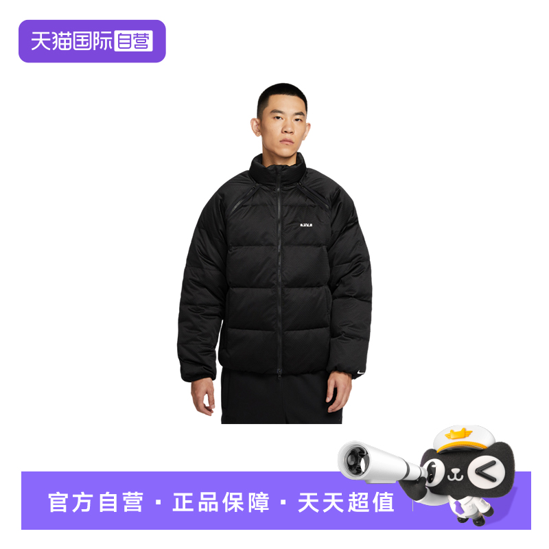 【自营】耐克羽绒服男詹姆斯加厚保暖立领可拆卸马甲HV3502-010
