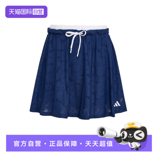 【自营】adidas阿迪达斯三条纹女抽绳提花加打底裤内衬半裙KY7756