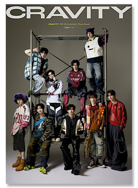 【自营】预售 CRAVITY 5周年纪念写真集 Hyper版 日文原版日韩 CRAVITY 5th Anniversary Photo Book Hyper ver