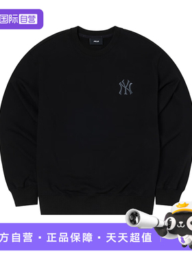 【自营】MLB男装女装2025秋季新款运动服休闲卫衣3AMTM065450BKS