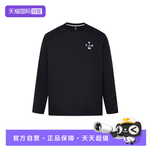 【自营】adidas阿迪达斯男撞色缝线宽松PRIMEFLEX长袖T恤LD7442