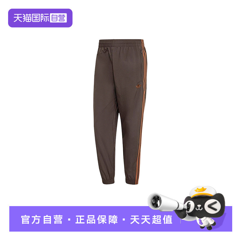 【自营】adidas阿迪达斯男三叶草运动裤收口束脚梭织长裤 KS7499