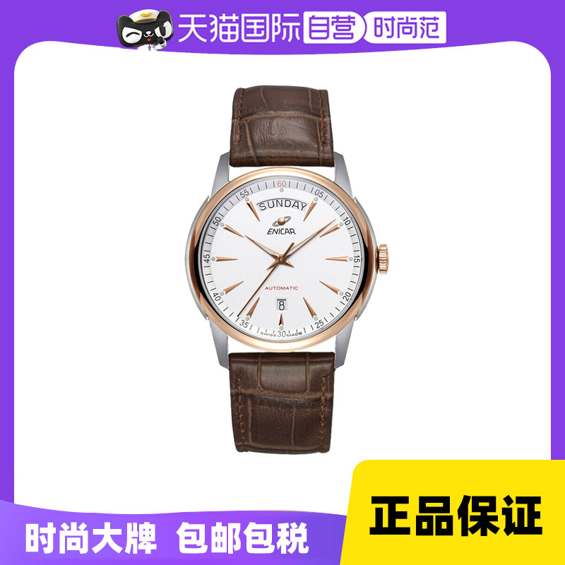 【自营】Enicar英纳格手表男 红牌自动机械皮带男表1169/50/357GZ