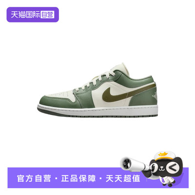 【自营】Nike耐克男子百搭轻便米白绿低帮复古运动板鞋553558-300