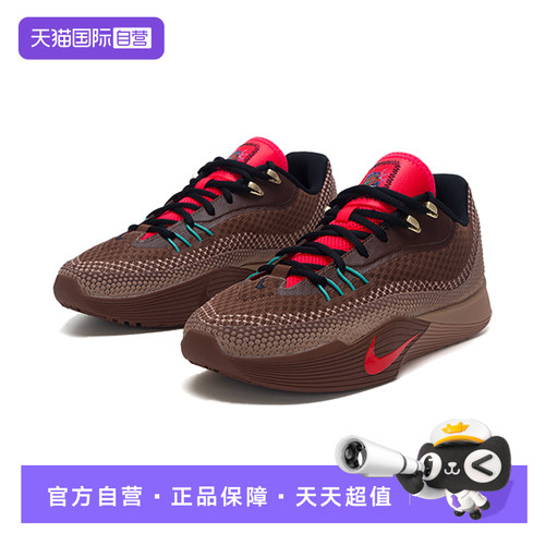【自营】耐克NIKE篮球鞋男2025年秋季轻便透气运动鞋IM6680-262