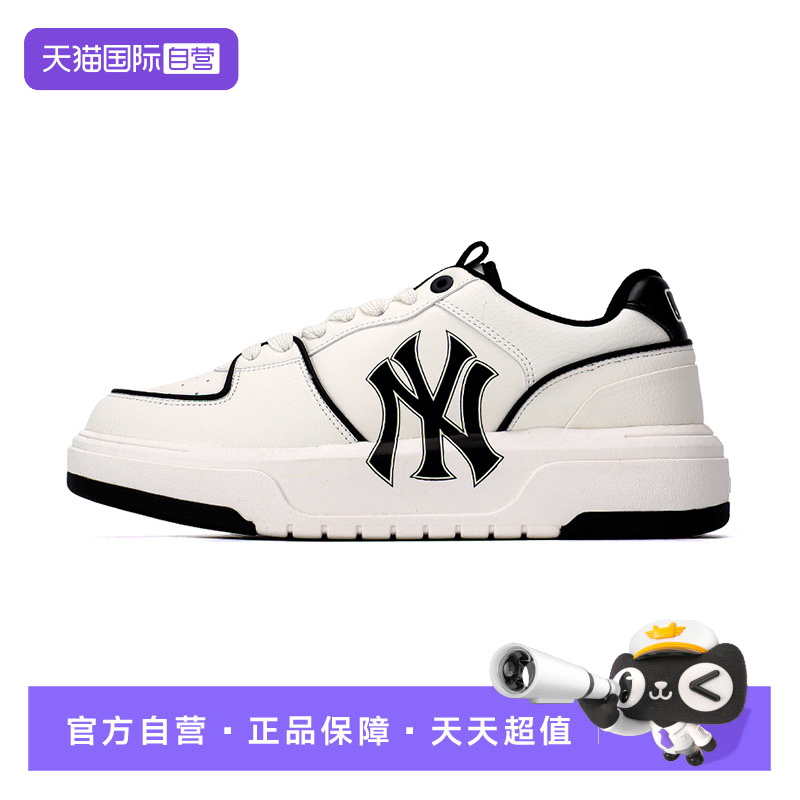 【自营】MLB男女鞋2025夏季新款休闲时尚运动板鞋3ASXCA12N50WHS