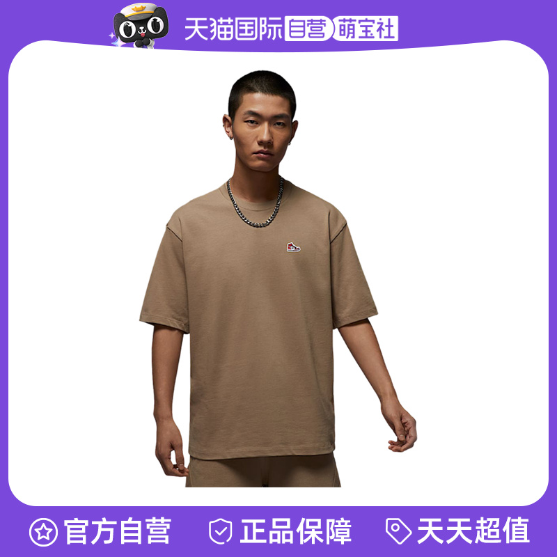 【自营】NIKE耐克男短袖刺绣鞋标贴片棉质休闲运动T恤HJ2327-240