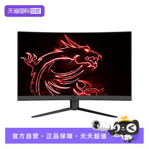 【自营】MSI微星32英寸4K高清240HZ电竞MAG321UPX显示器QD-OLED