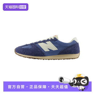 男女复古百搭休闲薄底轻便运动鞋 Balance New U471PSB 自营