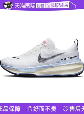 【自营】Nike耐克男鞋轻便透气缓震运动鞋舒适跑步鞋DR2615-100