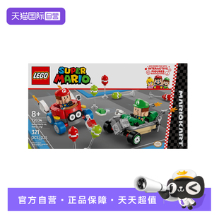 【自营】LEGO乐高72034马力欧卡丁车 马力欧宝宝vs路易吉宝宝积木
