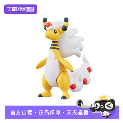 【自营】TOMY多美小精灵宝可梦小公仔手办模型摆件超级电龙990772