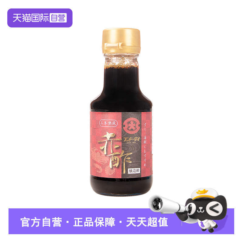 大字赤醋生鱼片凉拌菜寿司沙拉