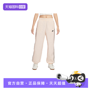 【自营】Nike耐克女子运动裤宽松梭织束脚裤休闲长裤 IM8032-103