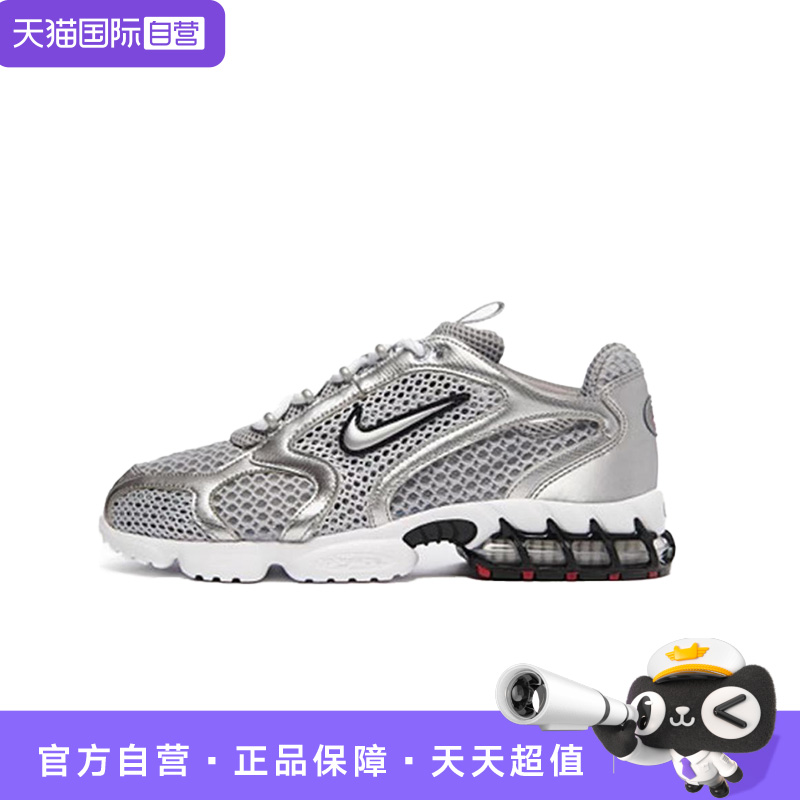 【自营】Nike Air Zoom Spiridon Cage 2男低帮休闲鞋 CJ1288-001