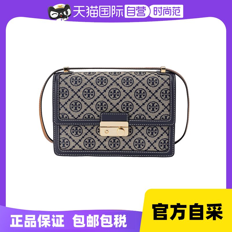 【自营】Tory Burch/汤丽柏琦按锁编织满花织物单肩包 158526