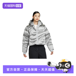 095 Nike耐克女子宽松暖钩羽绒服夹克银色连帽外套IB2004 自营