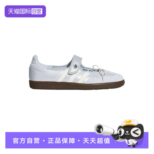 【自营】adidas阿迪达斯T头鞋女子SAMBA JANE玛丽珍运动鞋 LB8628