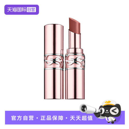 YSL/圣罗兰唇膏口红送女友