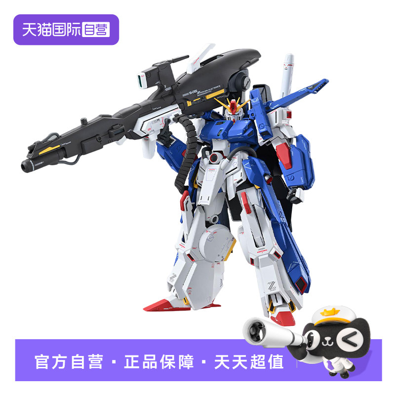 【自营】万代 MG 1/100 全装甲ZZ高达 ZZFA 卡版 KA版 拼装图片