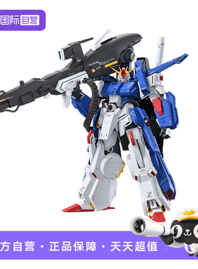 【自营】万代 MG 1/100 全装甲ZZ高达 ZZFA 卡版 KA版 拼装