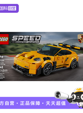 【自营】乐高77239保时捷 911 GT3 RS 超级跑车儿童玩具积木礼物
