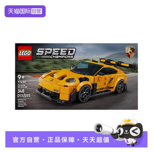 【自营】乐高77239保时捷 911 GT3 RS 超级跑车儿童玩具积木礼物