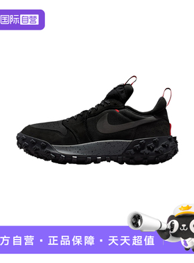 【自营】耐克男鞋机能风户外AJ1防滑耐磨拒水运动鞋FV4227-002